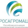 6 октября 2014 года в Москве состоялся Российский Агротехнический Форум - КОМПАНИЯ "ПРОФИ"